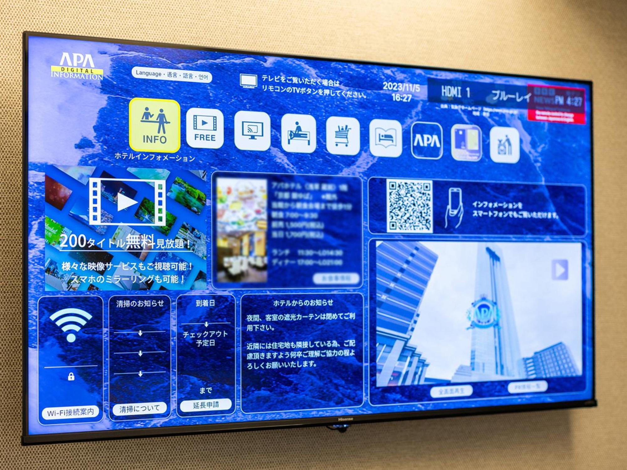 Apa Hotel Nagoya Sakae Ekimae Excellent Экстерьер фото