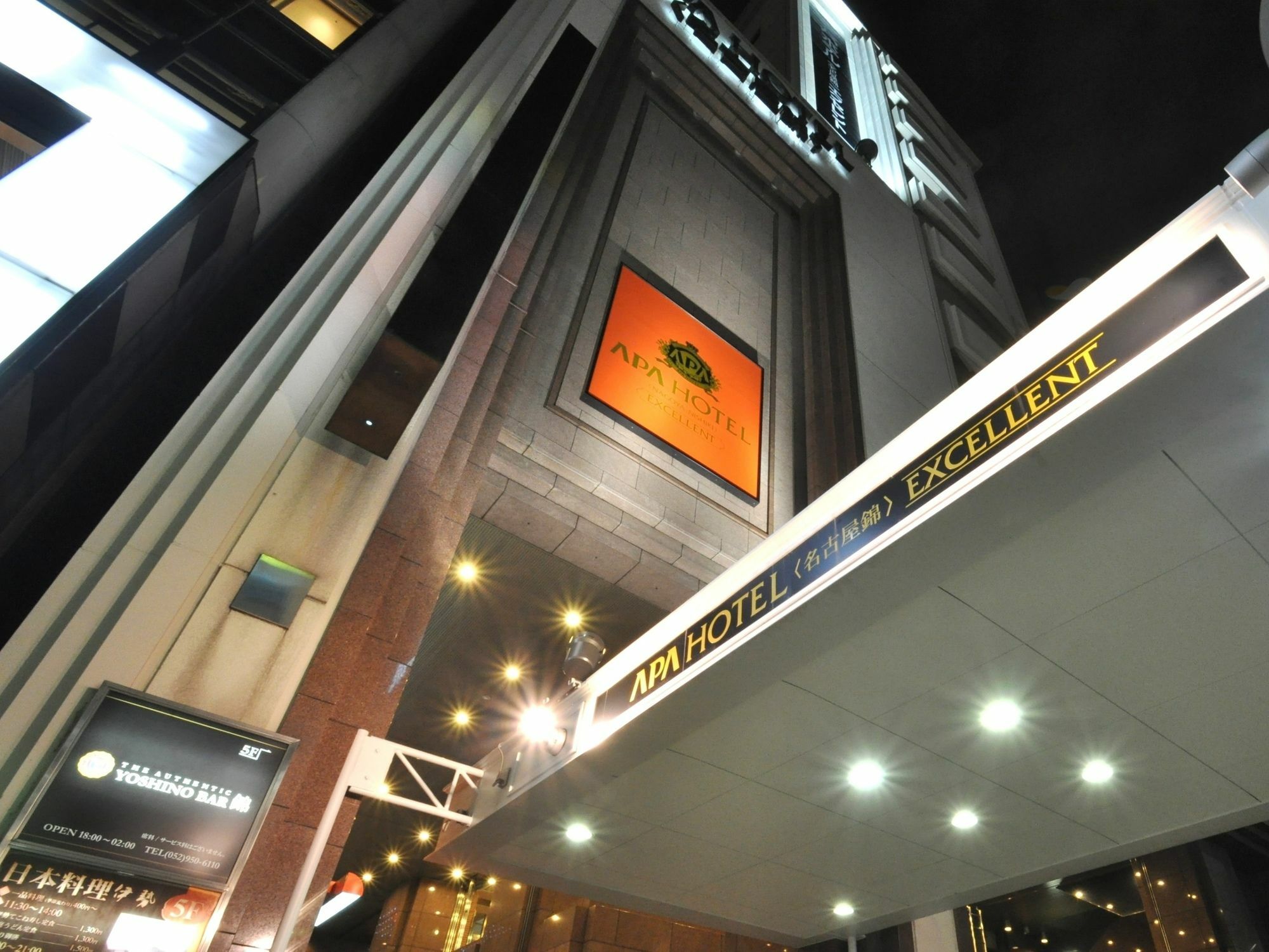Apa Hotel Nagoya Sakae Ekimae Excellent Экстерьер фото